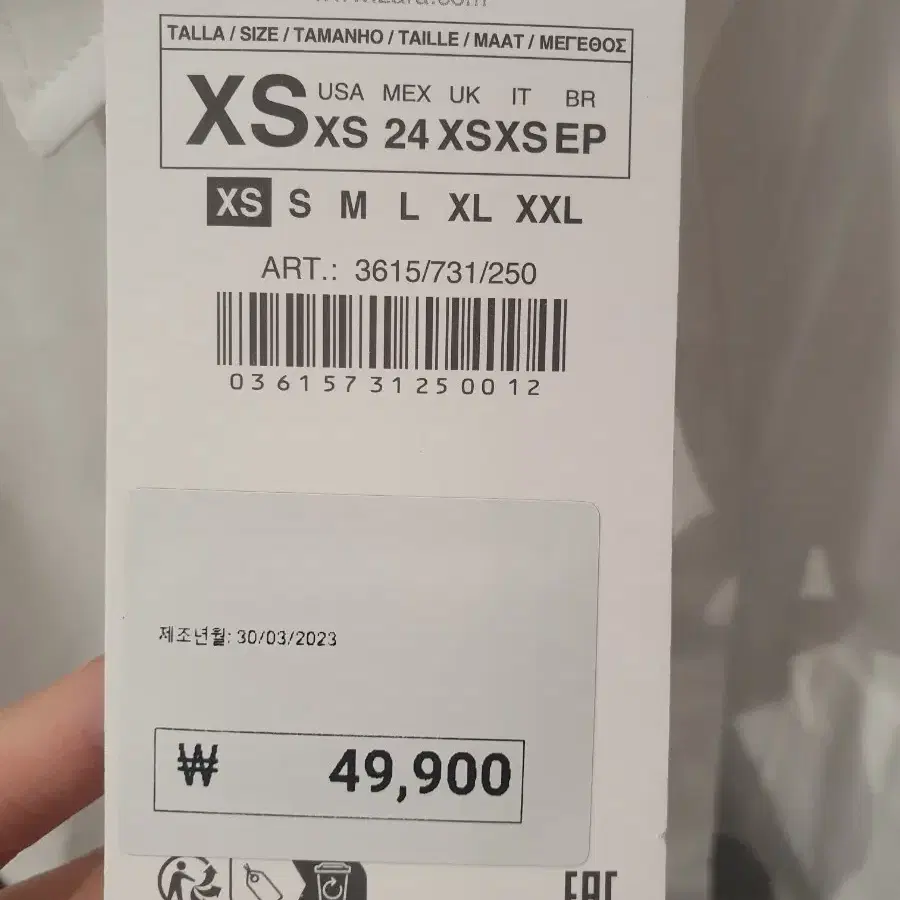 자라 ZARA 크롭 포켓 셔츠 XS