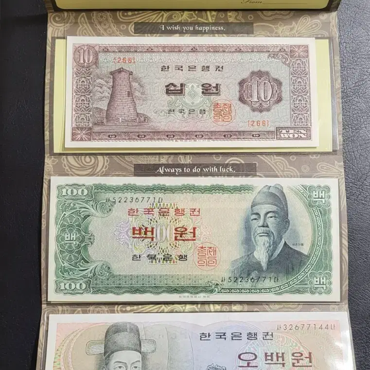 엣날거