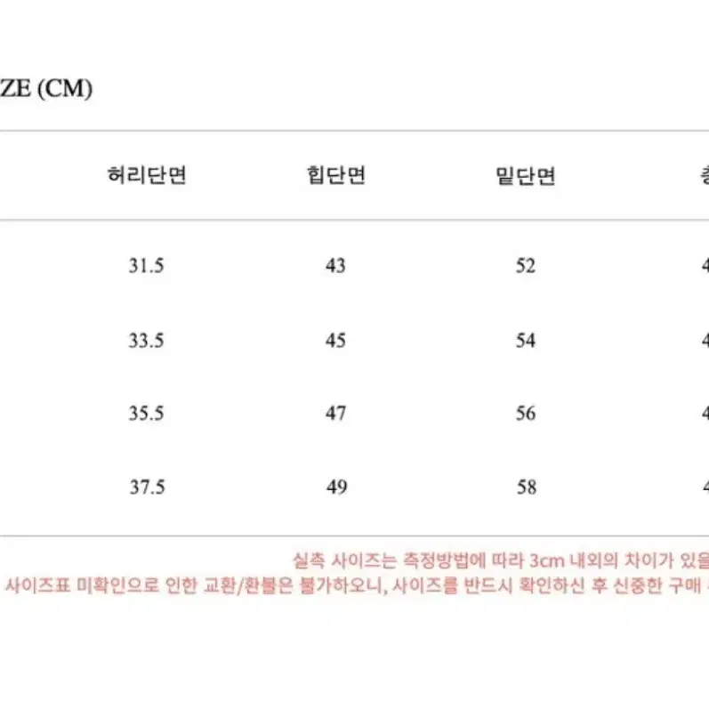 플로움 플리츠 스커트 버터