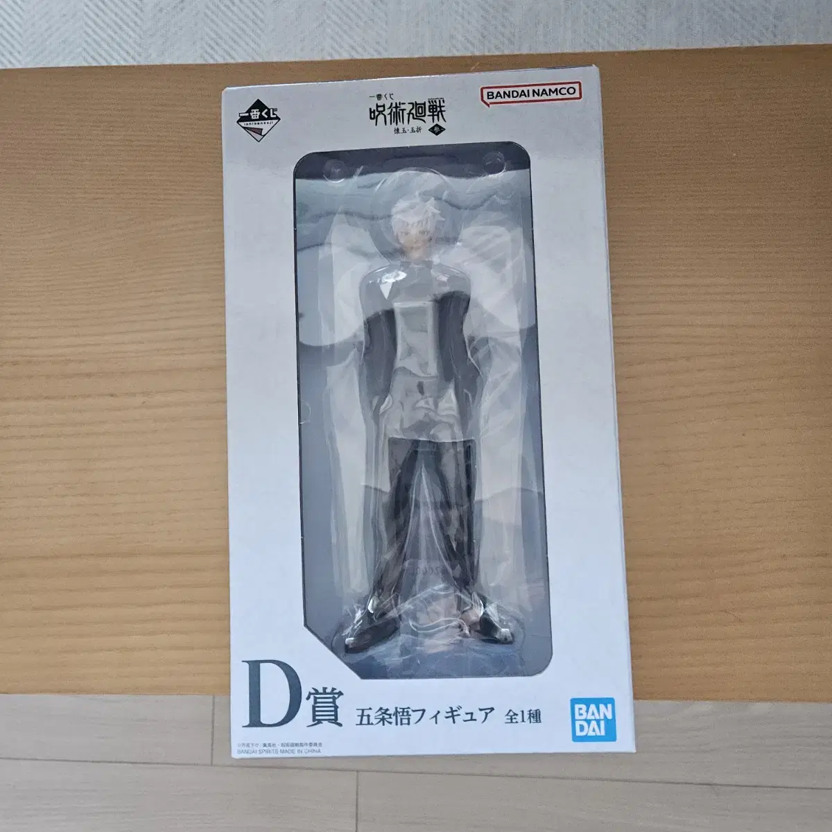 Kojosatoru D statue of D-phase Kaiyokujutsu 3 3 Ichibankuji First Lottery