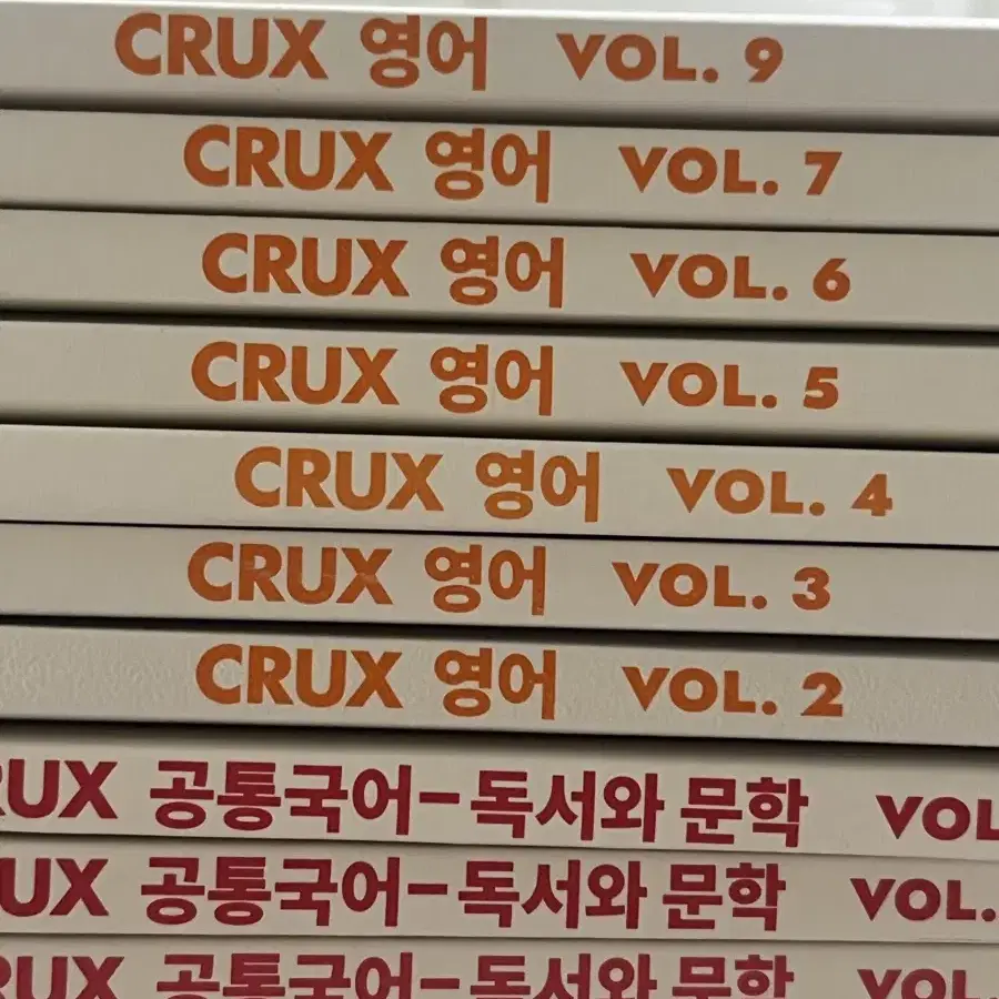 강대 crux 영어 주간지