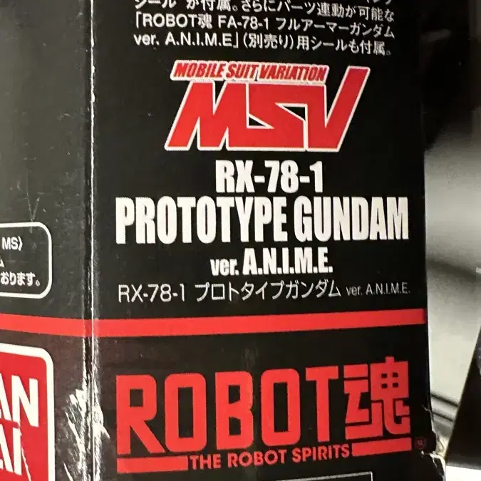 로봇혼 RX-78-1 PROTOTYPE GUNDAM