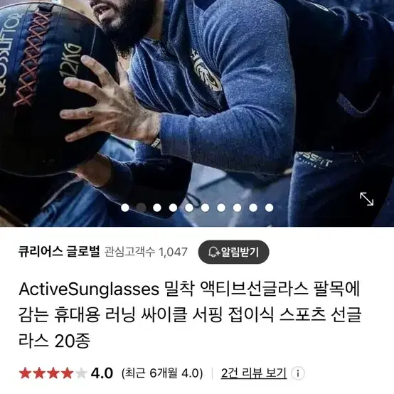 팔목에 감는 휴대용 선글라스 (정품)