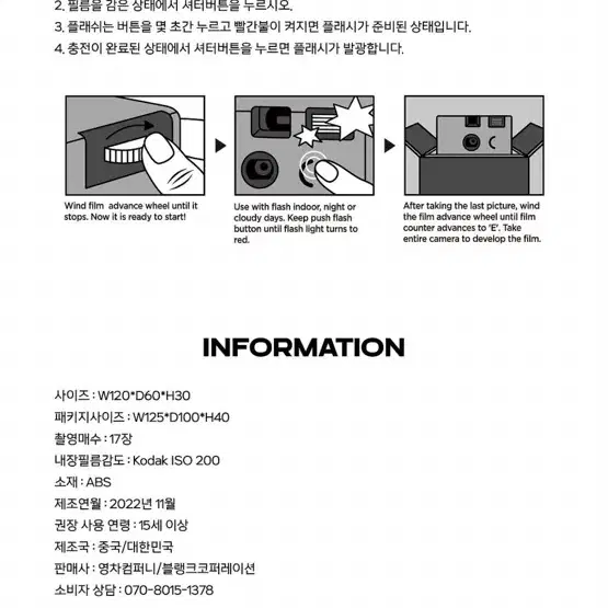 디즈니 필름카메라 + 브릭프레임 포토카드 홀더