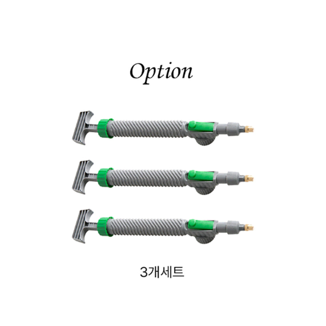 [무배/2+1] 페트병 물뿌리개 조리개 헤드 세트 / 화분 자동급수기