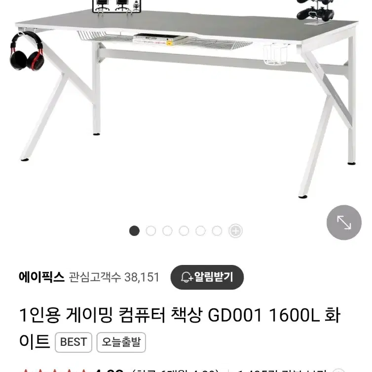 에이픽스 게이밍 책상 1600 화이트 판매합니다