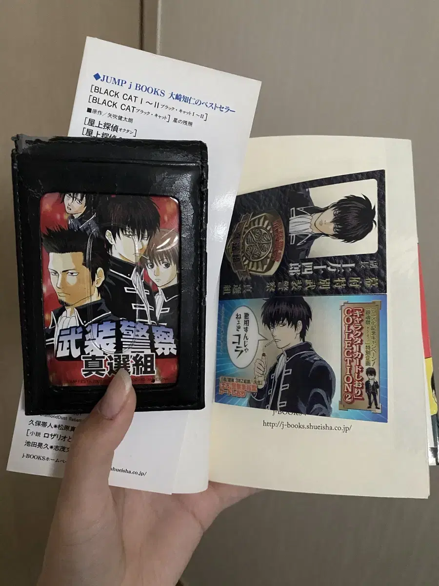 Rare,Bulk) Gintama Classics Jin Seonjo Special Police Pass Hijikata Original Book Mythical Ambassador Certificate Police Card