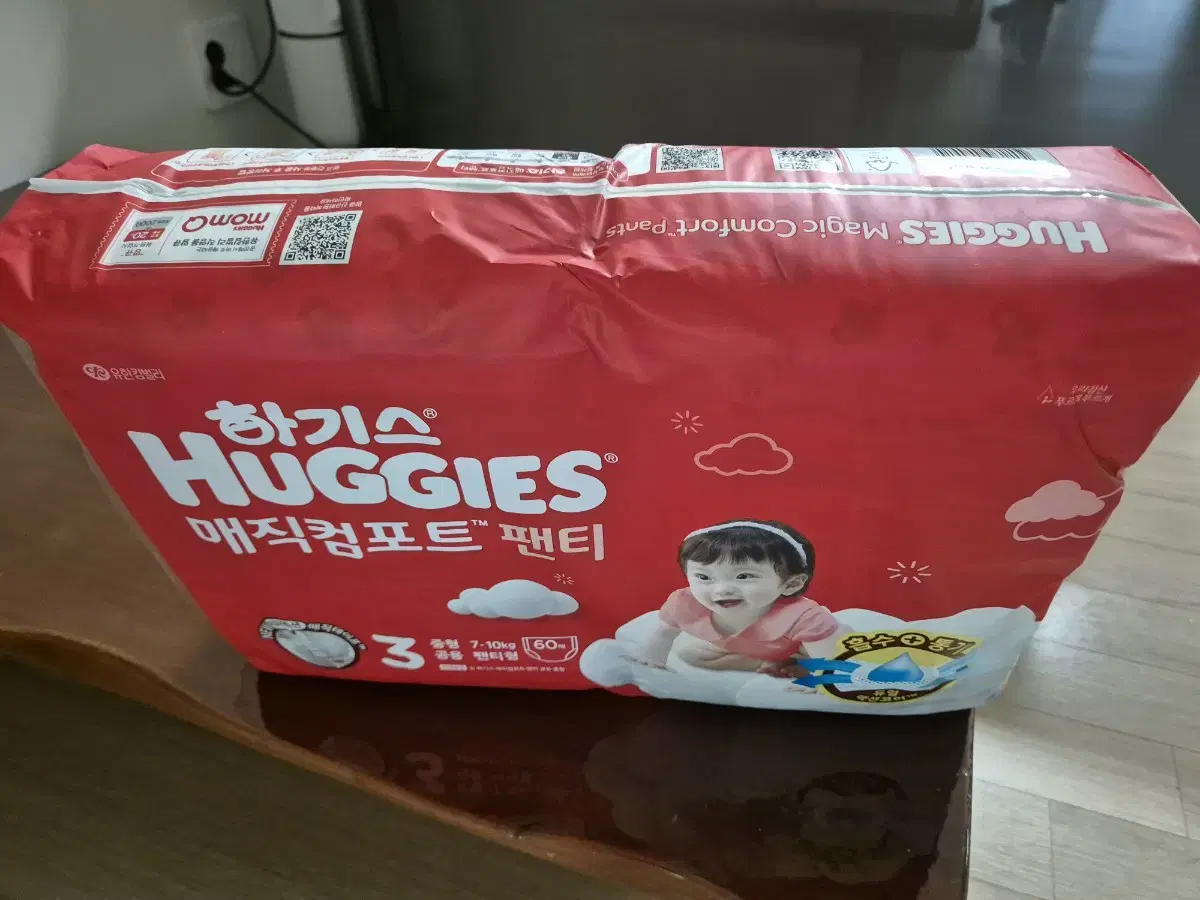 하기스3단계기저귀