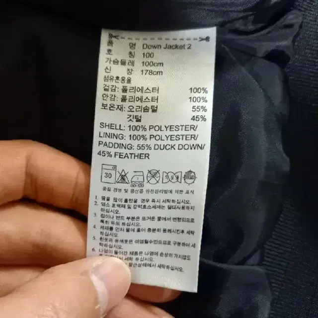 남성용 아디다스 오리털 패딩점퍼 (100)