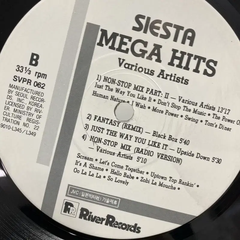 MEGA HITS LP / AA5028