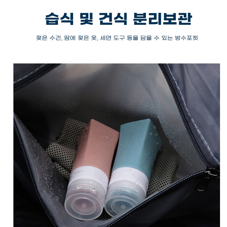 체크무늬 트래블백 출장 골프 수영 운동가방 스포츠백 통기성