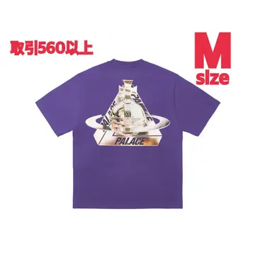 팔라스 비비안웨스트우드 T-SHIRT 퍼플 M