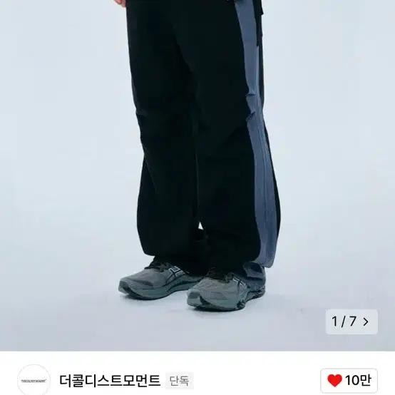 더콜디스트모먼트 팬츠m (TCM slit tuck chino pants)