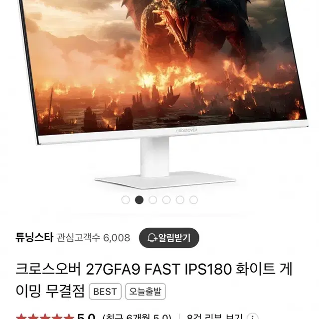 크로스오버 27GFA9 27인치 모니터