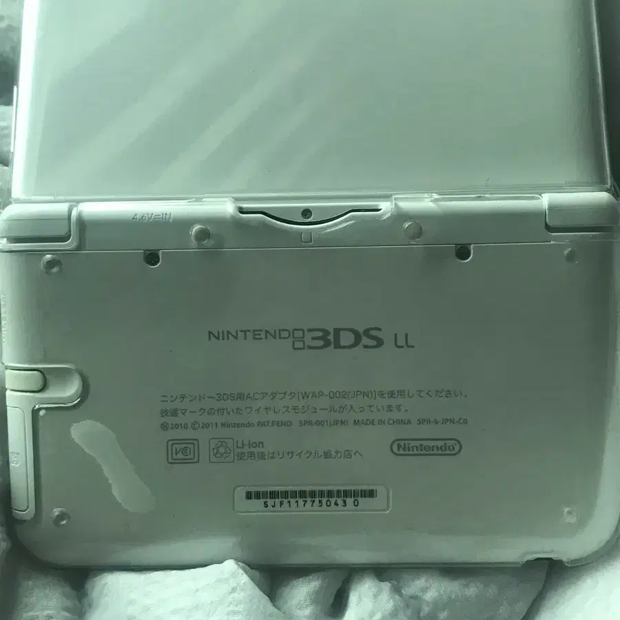 닌텐도 3ds xl 한국어 패치(하자o