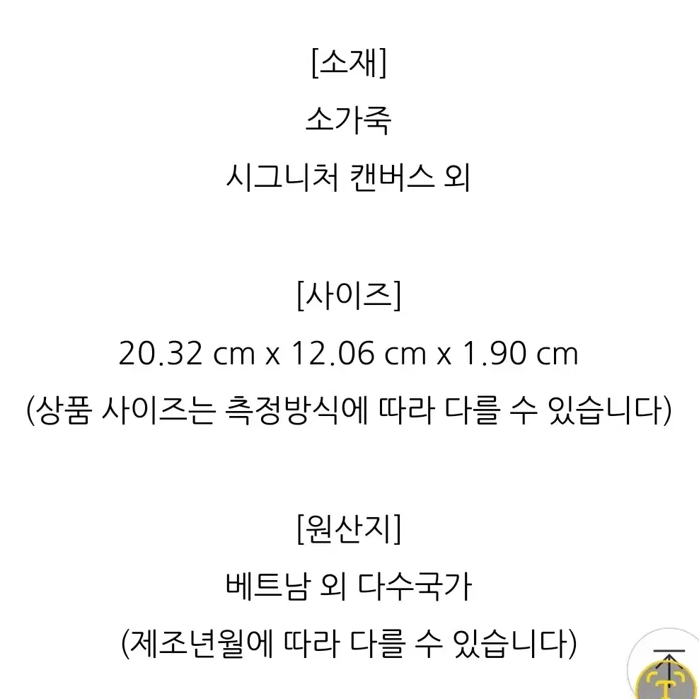 코치 손지갑 위슬렛 새제품