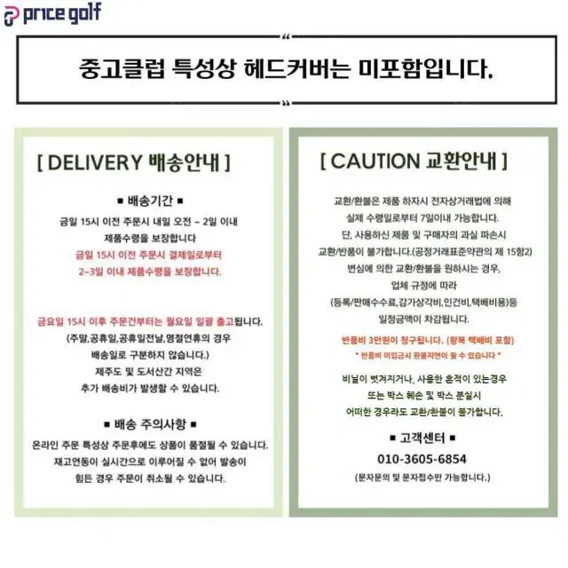 캘러웨이 EPIC STAR 남자골프 남성드라이버 10.5도 FUBU...