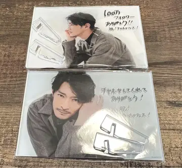 츠다 켄지로 아크릴 스탠드