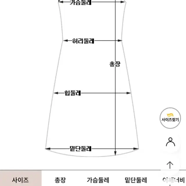 로미스토리 블랙스완 원피스 R2