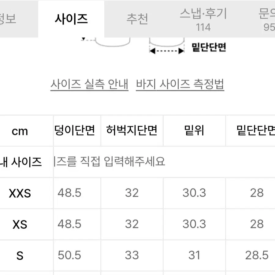 (새상품) 세터 SATUR