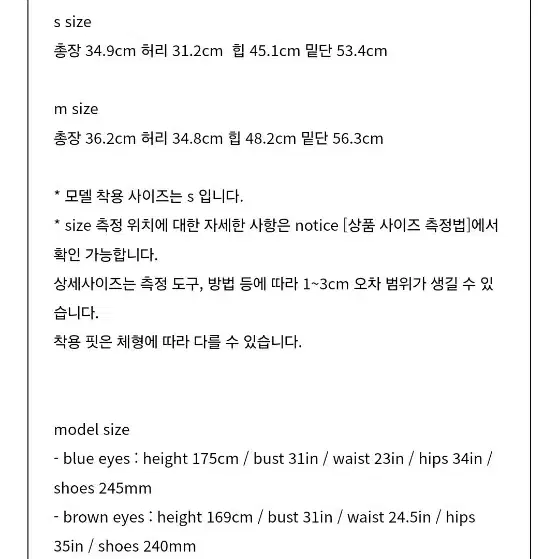 택0 비닐0 타낫 플로럴 스티치 스커트 M