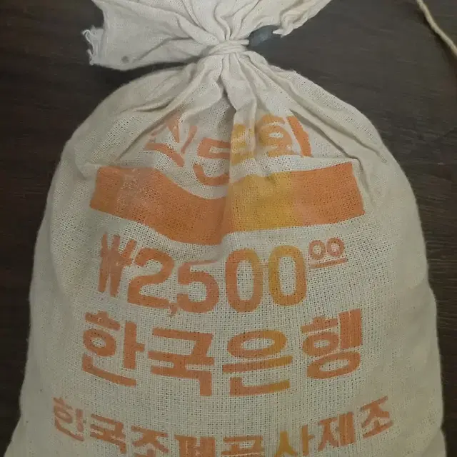 1978년 5원 소관봉