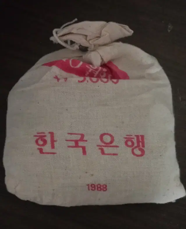 1988년 10원 소관봉