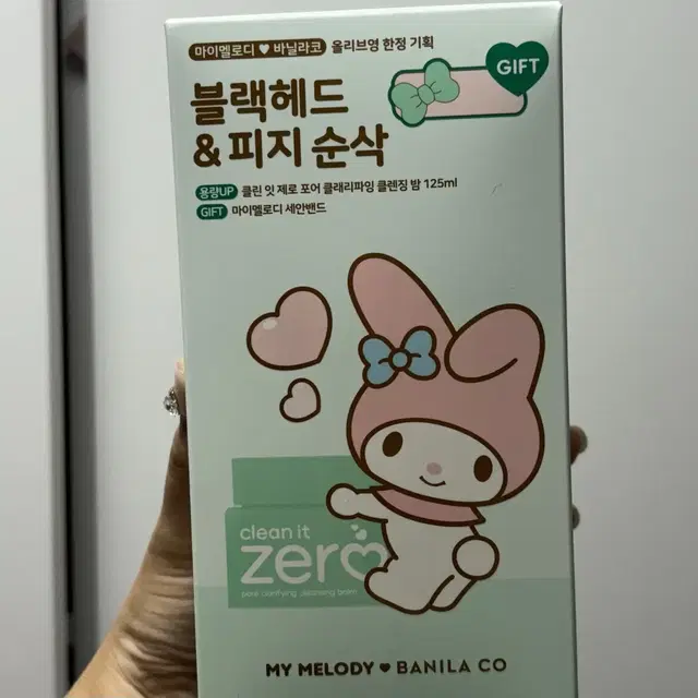 새상품) 바닐라코 클렌징밤 125ml 마이멜로디 기획세트