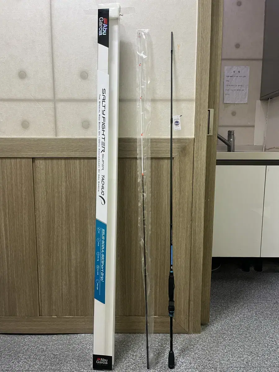 Abugarsia Super Tachiuo 902UL Short Grip Cutthroat Fishing Rod Sell New