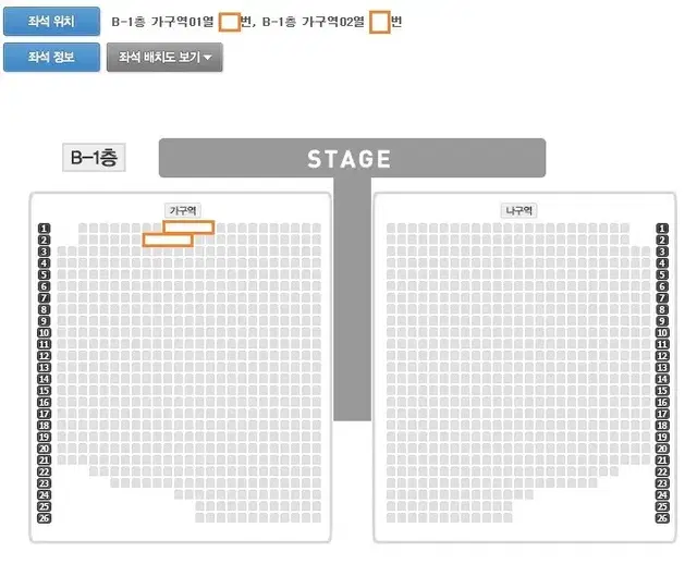 [안동] 나훈아콘서트 낮공 가구역 1자리