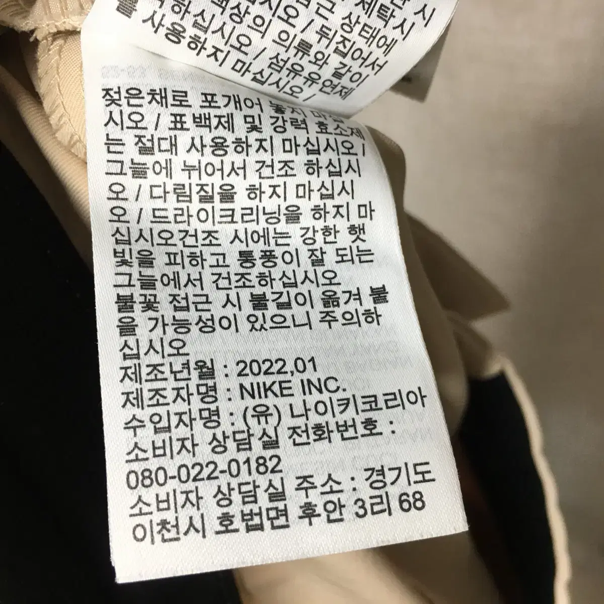 나이키 남성 카고 팬츠 34