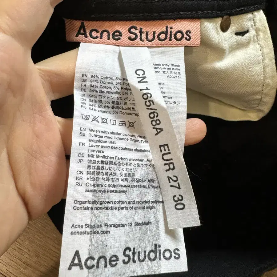 Acne studios 아크네스튜디오 블랙데님팬츠