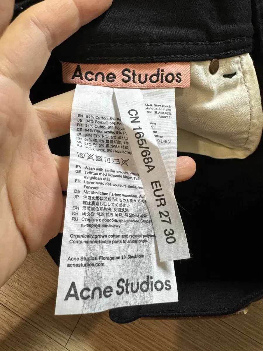 Acne studios 아크네스튜디오 블랙데님팬츠