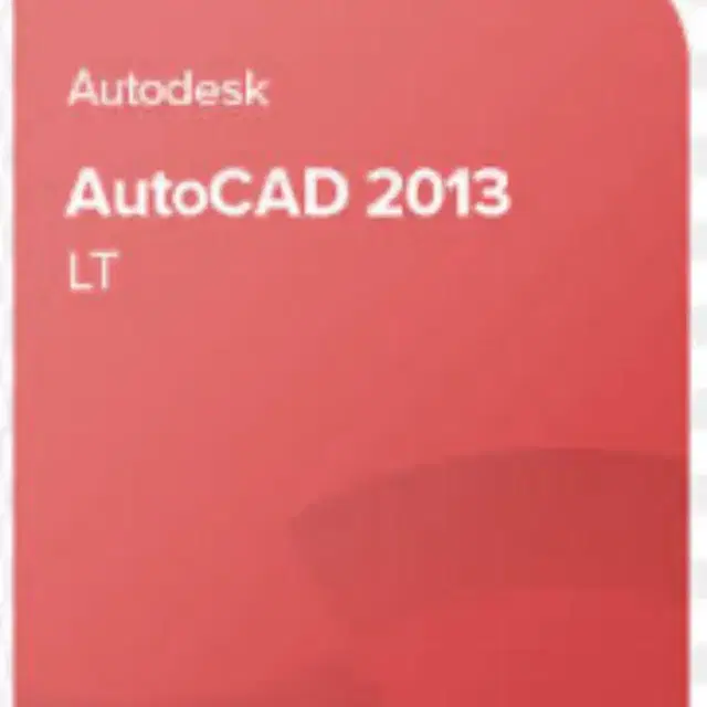 AUTOCAD 오토캐드 2013 LT (USB설치)