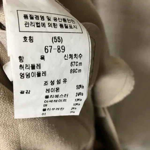 모조에스핀 와이드 슬랙스 팬츠 26