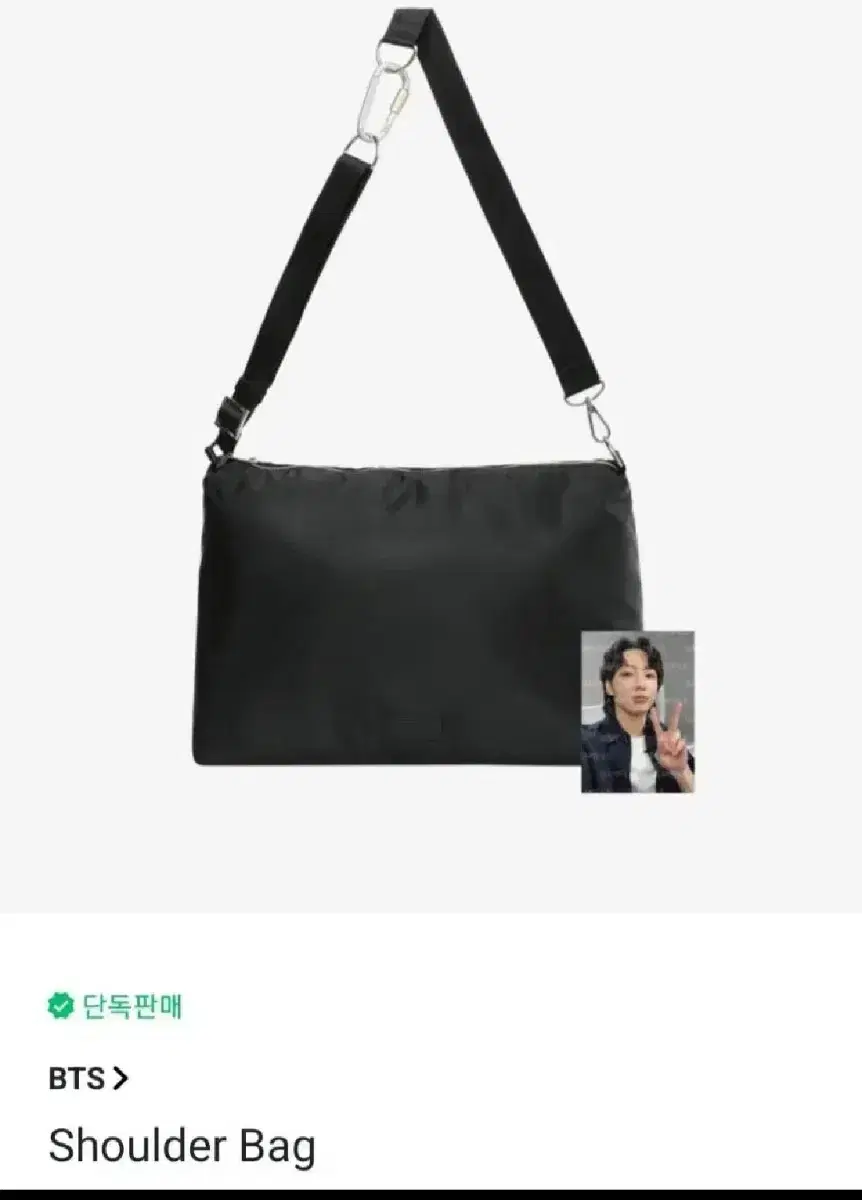 [unsealed/with photocard] BTS bts jungkook Shoulder Bag