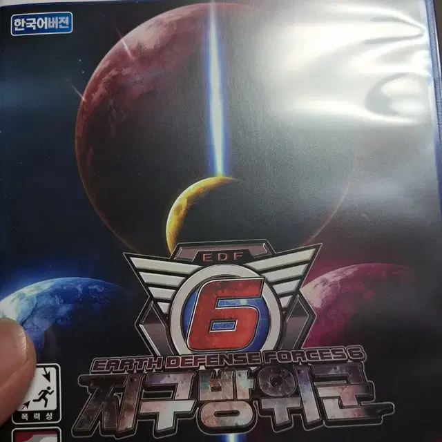 PS5 지구방위군6