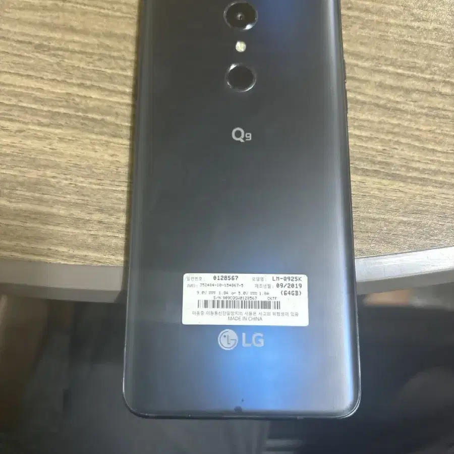 lg Q9 공기계 팝니다 상태s급