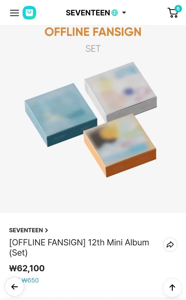 미개봉, 특전포함) 3권세트 세븐틴 12th mini album