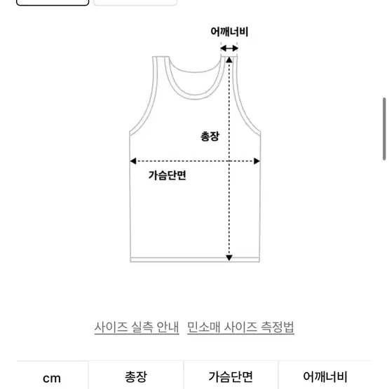 트리밍버드  Basic Ribbed Sleeveless [ Black ]