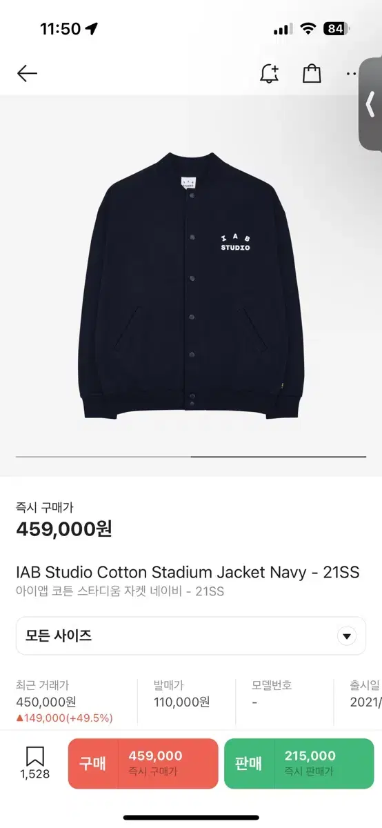 iAppStudio Stadium Jacket