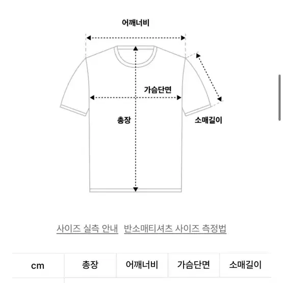 트리밍버드 Metal Cut Point Crop T-shirts