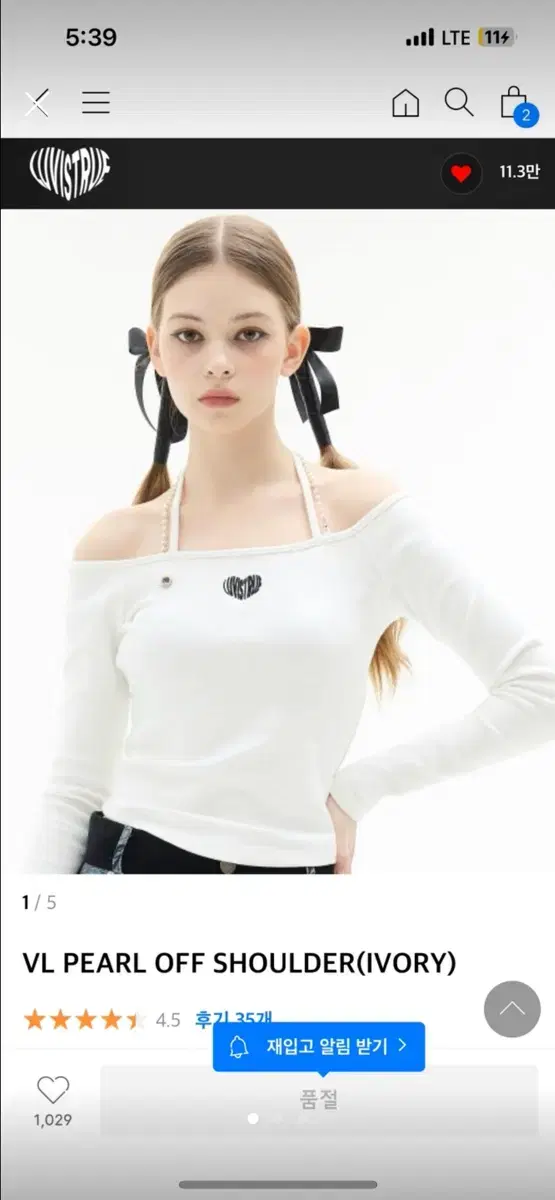 LoveisTru Pearl Strap Off-the-Shoulder T-shirt