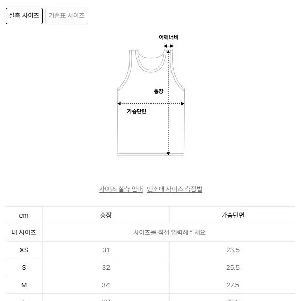 SCULPTOR 스컬프터 Classic Tank Top Gray [M]