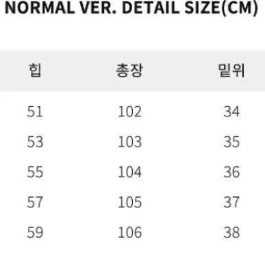 니어웨어 슬랙스 팔아요