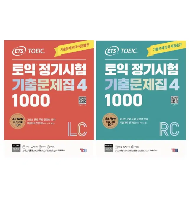 ETS 토익기출문제집4 1000 LC+RC