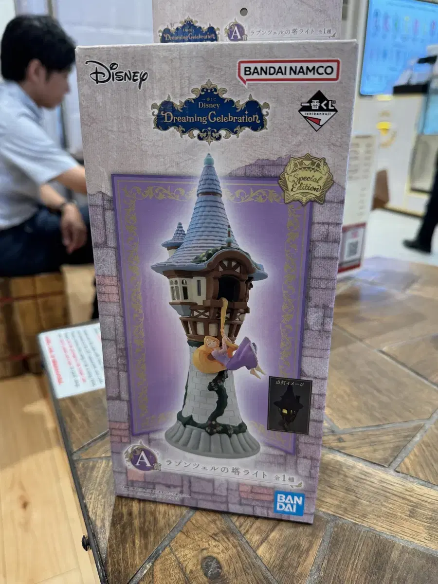 Disney First Lottery A Prize Rapunzel Light will be sold