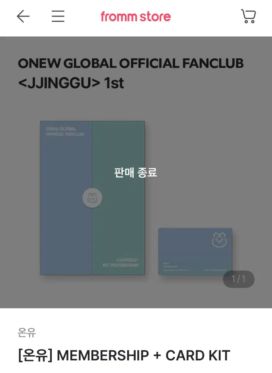 Transfer your onew membership kit 