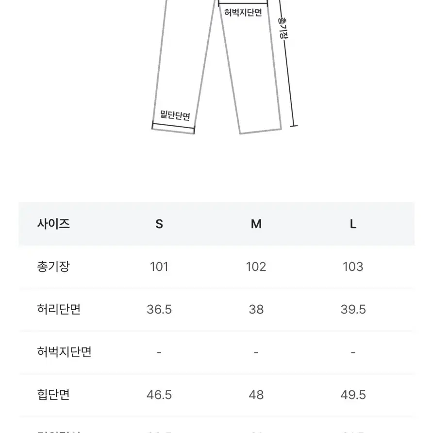 블랙업 콧치 디링 핀턱 나일론 팬츠