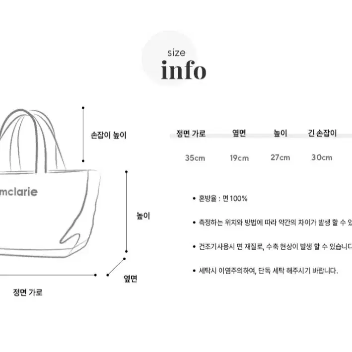 예쁜 코듀로이 숄더백